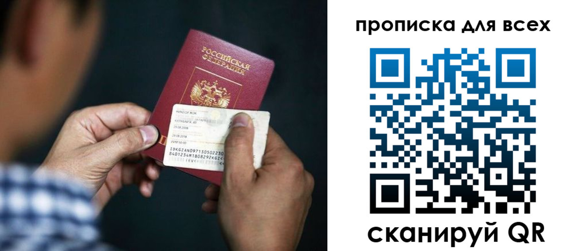 временная регистрация адрес в Каменск-Шахтинском