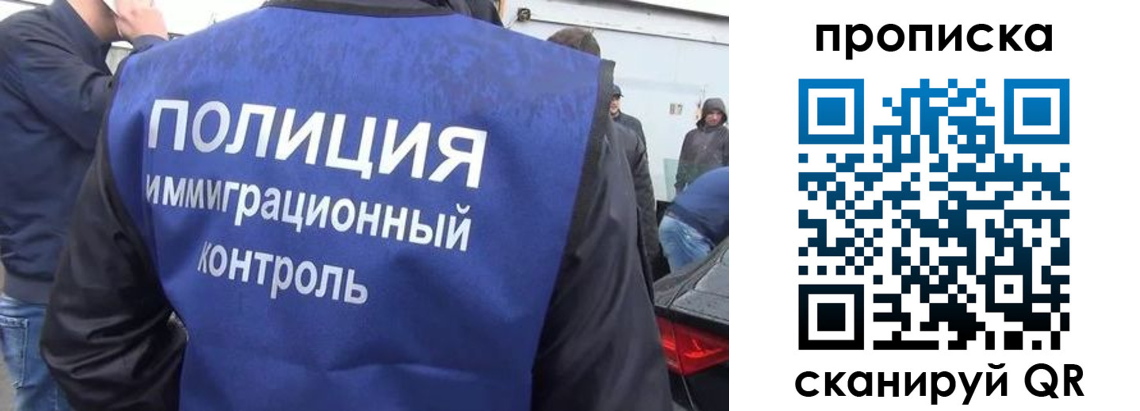 временная прописка в Каменск-Шахтинском